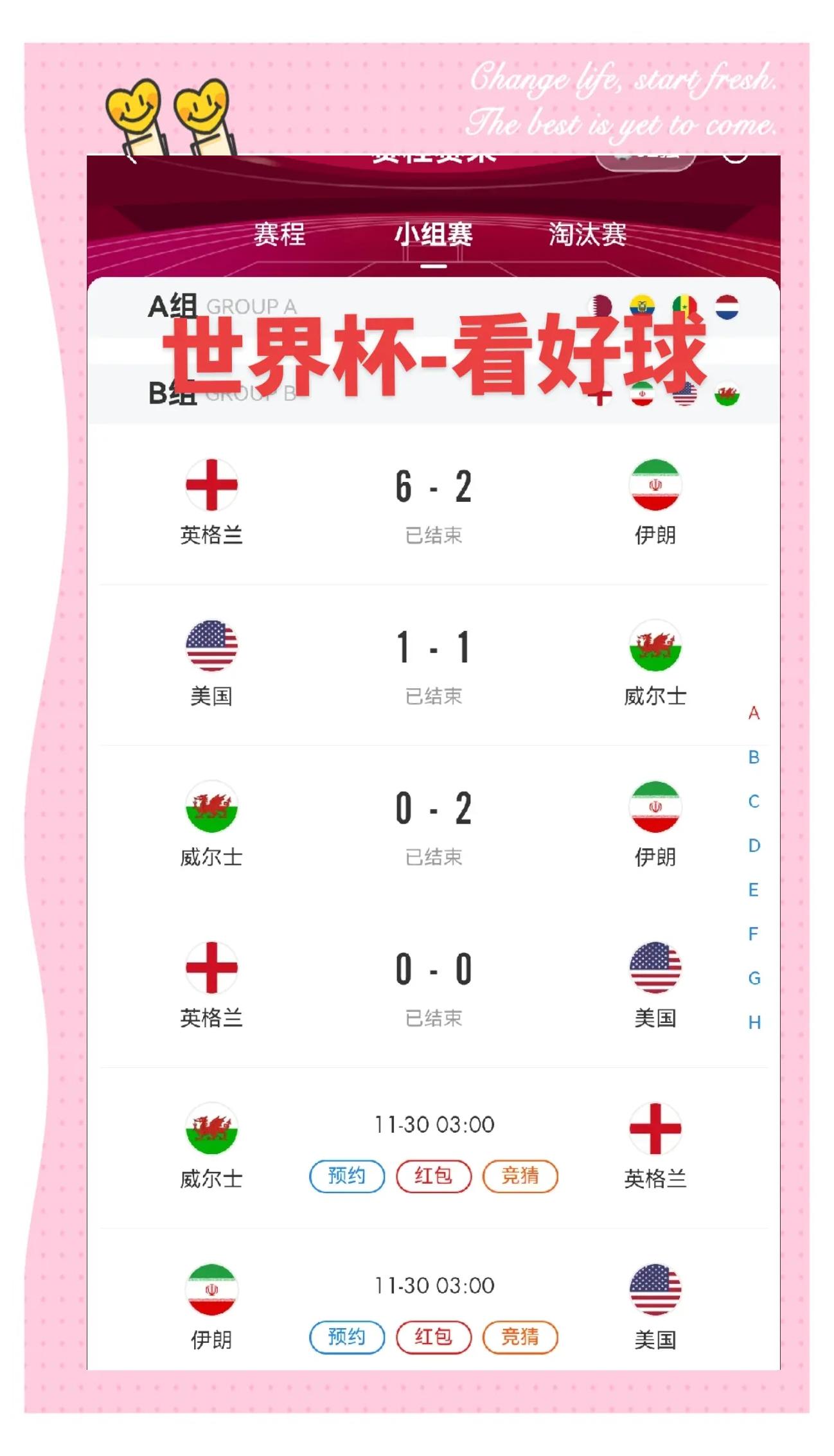 关于波尔图主场告捷，小组出线形势略显乐观的信息