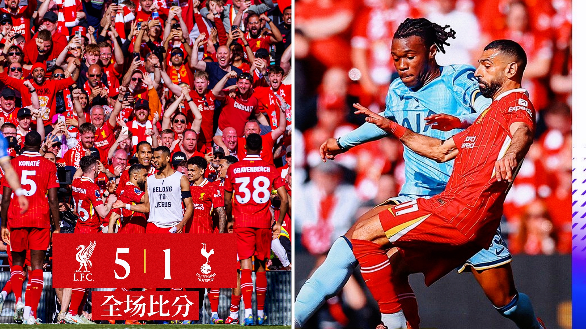 利物浦获得连胜,英超球队表现出色 利物浦获得连胜,英超球队表现出色