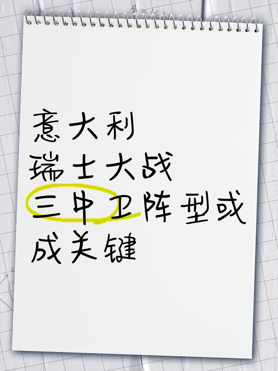 索内斯后防线表现不佳,球队卫冕可能性渐渐疲软 索内斯后防线表现不佳,球队卫冕可能性渐渐疲软