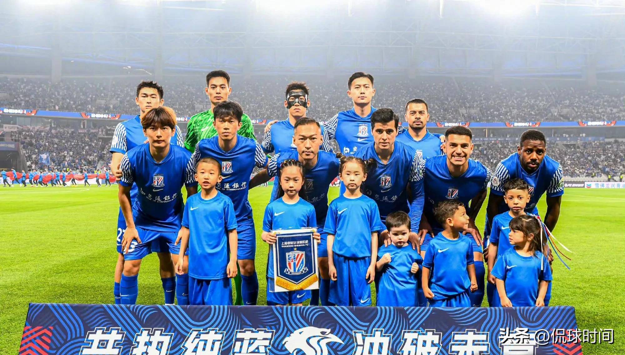 上海绿地申花稳固领先,雄心勃发 上海绿地申花稳固领先,雄心勃发