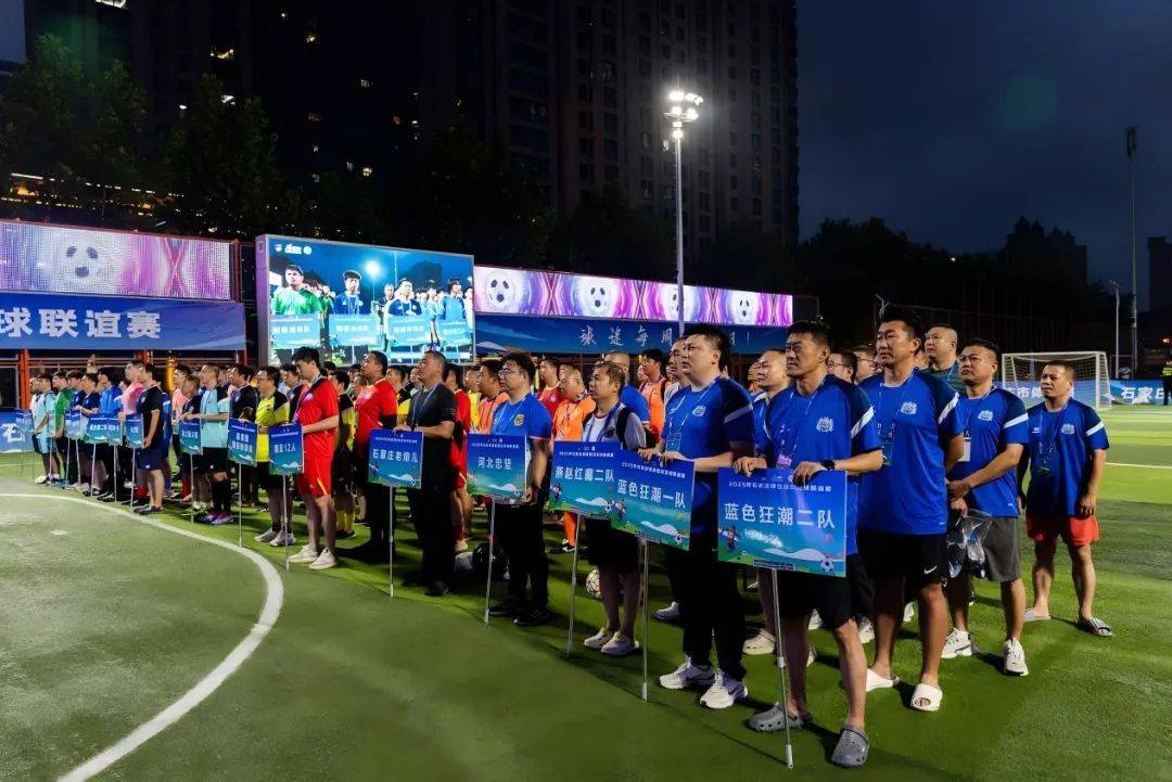 激情澎湃!亚洲俱乐部赛事助阵球迷狂欢的简单介绍 激情澎湃!亚洲俱乐部赛事助阵球迷狂欢的简单介绍