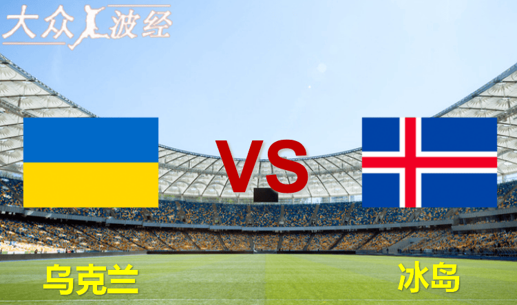 冰岛队在欧锦赛比赛中表现出色,取得胜利的简单介绍 冰岛队在欧锦赛比赛中表现出色,取得胜利的简单介绍