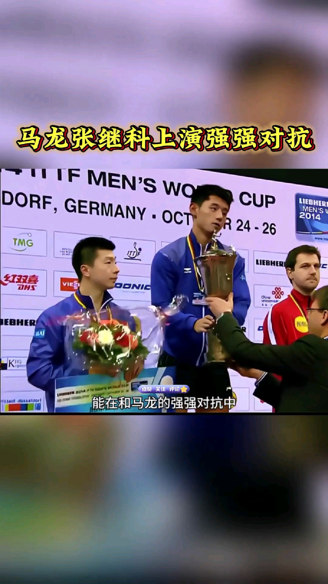 包含强强对抗迎来巅峰,胜者傲视群雄的词条 包含强强对抗迎来巅峰,胜者傲视群雄的词条