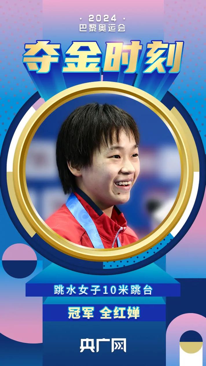 关于捷克勒贝格主场大获成功,继续领跑积分榜的信息 关于捷克勒贝格主场大获成功,继续领跑积分榜的信息