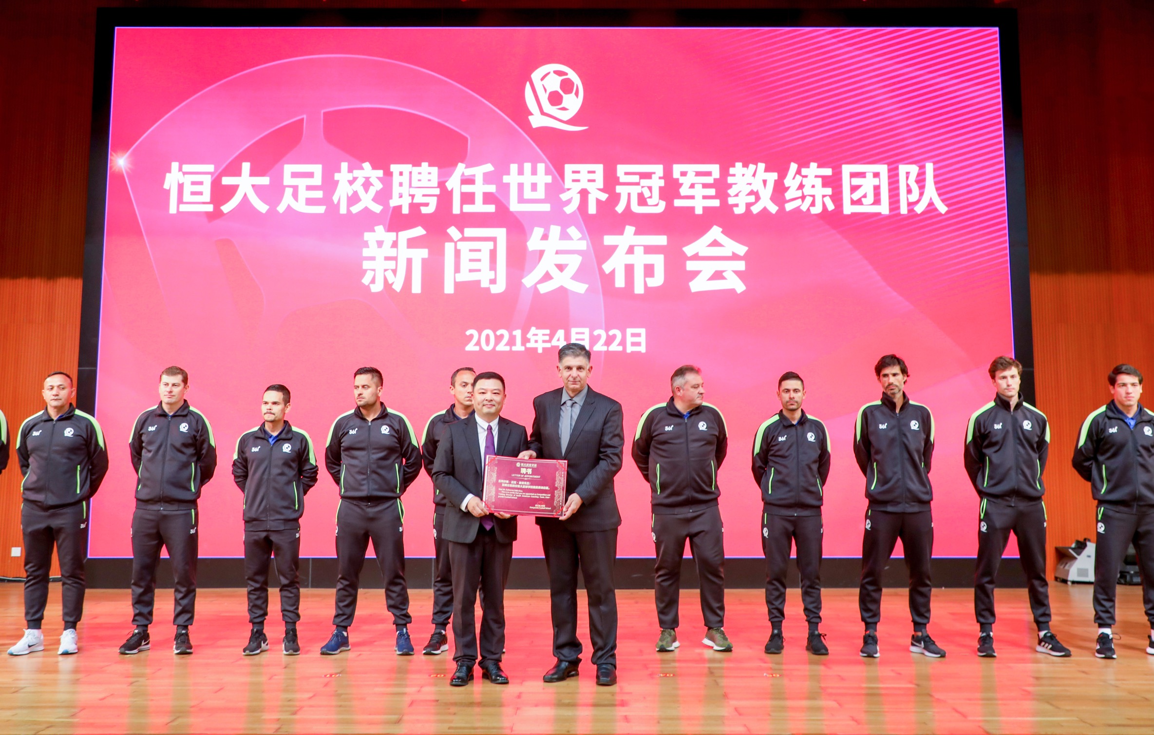 包含小组赛程!欧洲赛场冠军团队浮出水面的词条 包含小组赛程!欧洲赛场冠军团队浮出水面的词条