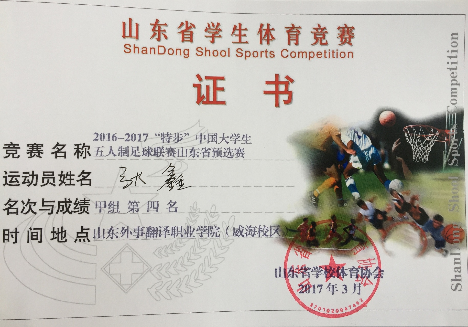 包含汉诺威足球队喜迎佳绩，积极备战未来比赛的词条