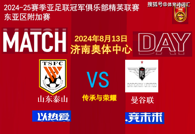 关于热门球队陷入低谷,亚冠赛程调整或再变的信息 关于热门球队陷入低谷,亚冠赛程调整或再变的信息