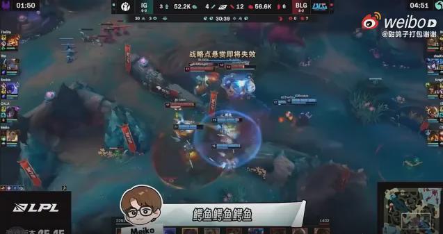 关于BLG轻取PSG,Meiko开启传奇时刻强强对话半决赛,引爆全场热议的信息 关于BLG轻取PSG,Meiko开启传奇时刻强强对话半决赛,引爆全场热议的信息