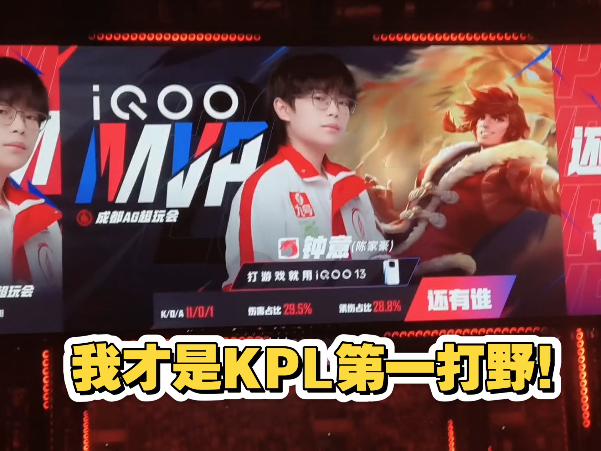 包含GEN轻取C9,Keria操刀奇招英雄翻盘峡谷大战成都决赛之夜,点燃全场激情的词条 包含GEN轻取C9,Keria操刀奇招英雄翻盘峡谷大战成都决赛之夜,点燃全场激情的词条