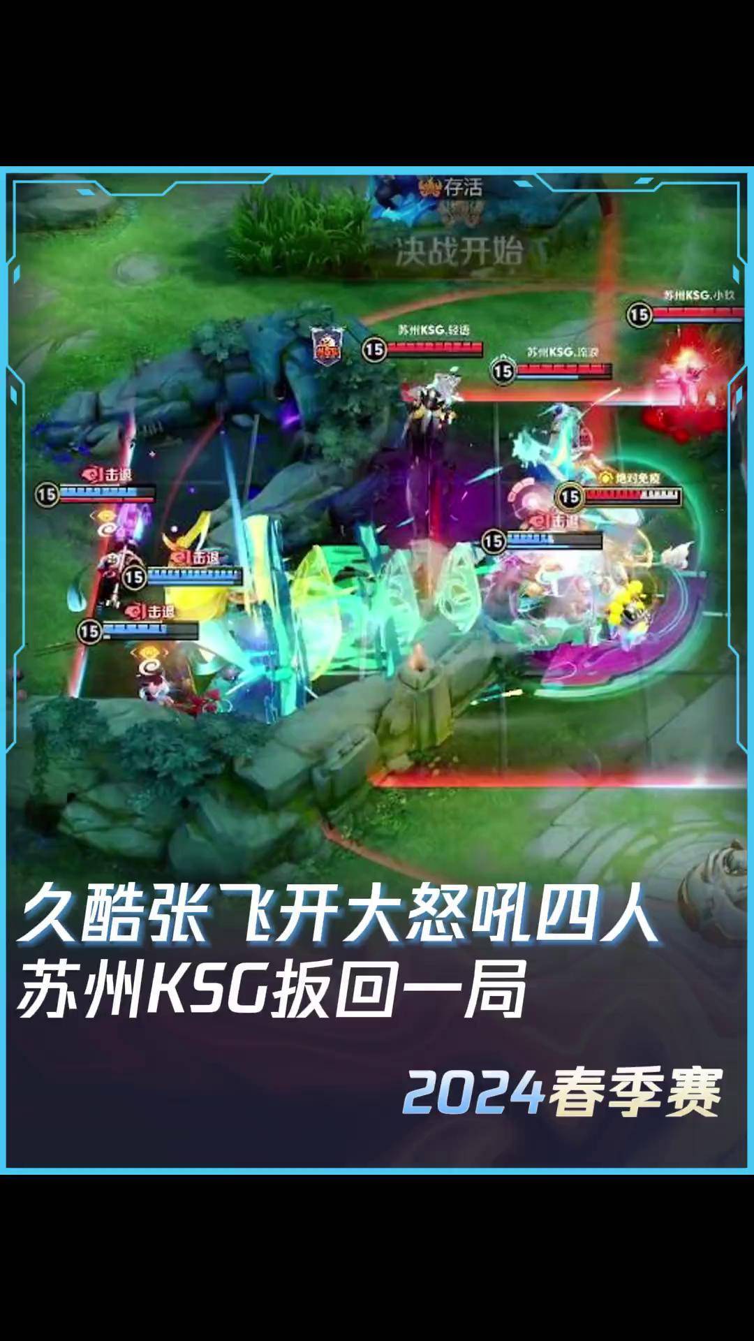 开云体育下载-CLG碾压FLY，Elk开启传奇时刻宿敌对决八强赛，引爆全场热议