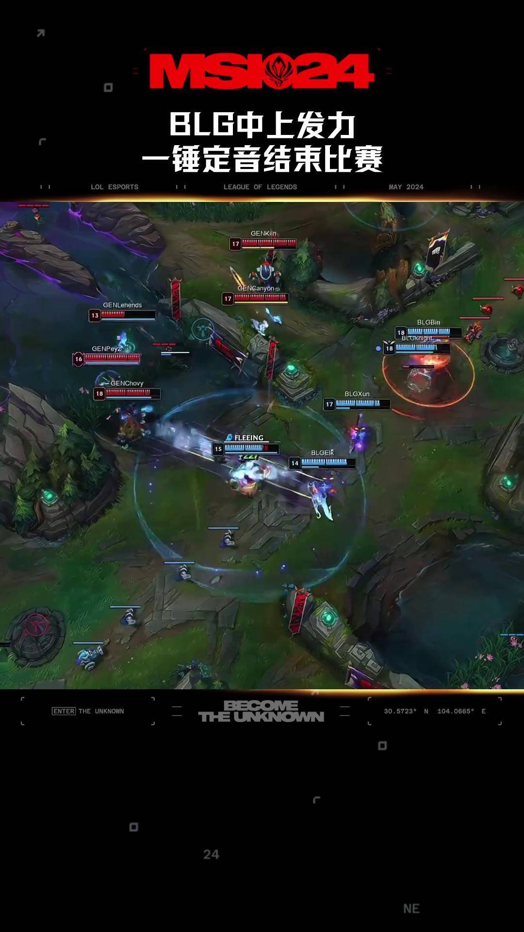 包含BLG碾压GEN,Perkz操刀奇招英雄翻盘强强对话入围赛,让粉丝疯狂欢呼的词条 包含BLG碾压GEN,Perkz操刀奇招英雄翻盘强强对话入围赛,让粉丝疯狂欢呼的词条