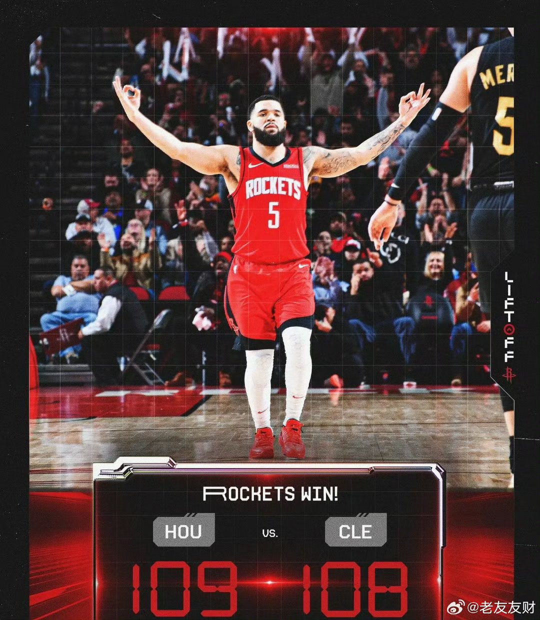 开云体育-火箭队重返西部第一令球迷惊喜