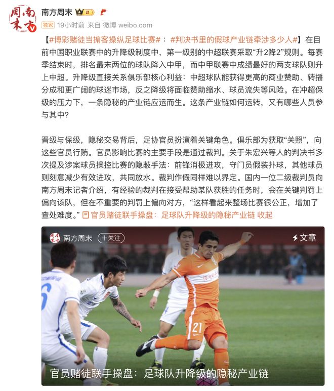 河南建业客场不敌天津泰达,遭遇连败 河南建业客场不敌天津泰达,遭遇连败